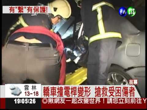 後座未繫帶害的! 車禍2重傷1命危