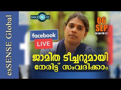 Litmus19 - Jamitha Teacher's Facebook Live on 06 sept 2019