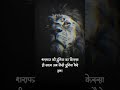शराफत की दूनिया का किस्सा ही खत्म अब ज�