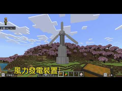 【第一名】錦興國小 麥塊SDGs聯合國永續發展目標 周O熙 (作品編號：022)