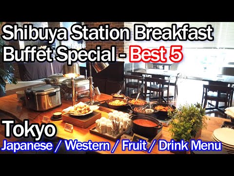5 breakfast buffets directly connected to Shibuya Station: affordable, unlimited hours, convenient!