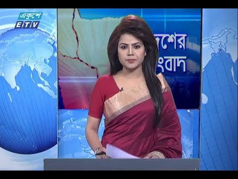 বেলা ১১টার সংবাদ || ২২ মার্চ ২০১৯