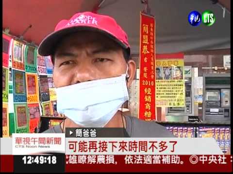 愛女走失3年 癌末父盼見最後一面