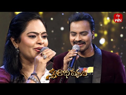 Nee Meeda Naaku Song | Gopika Purnima & Mallikarjun Performance|Swarabhishekam | 29th September 2024