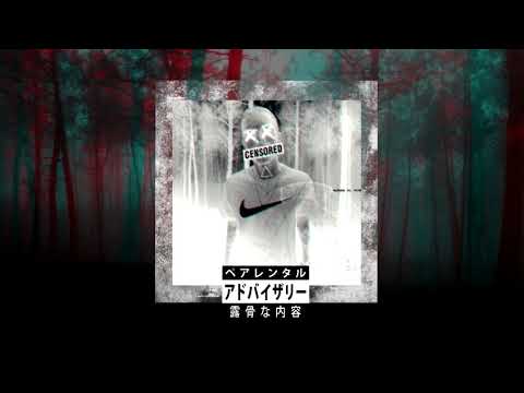 ÓZIL - Destino (Prod. Blahka Tao) #NiloCrime