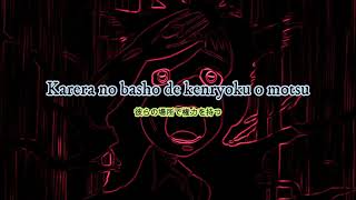 Download lagu Karaoke Bertahta diatas tanah mereka versi Jepang mp3