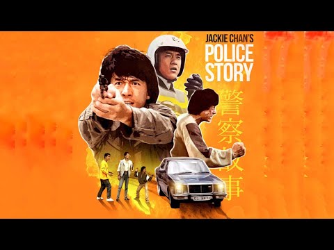 Police Story - Trailer (1985)