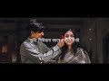 Pera nai chill (lyrics) | Purnoy Hoq | Bangla Song | Lockdown | Bangla new song | Jahed Frz