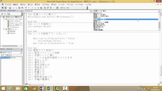 エクセルVBA24時間地獄の特訓実況中継その4