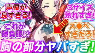 Re: [閒聊] 為何馬娘在日本那麼紅？