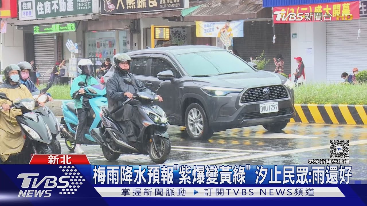 原估梅雨「紫爆」雨卻小?因「南移+結構不完整」