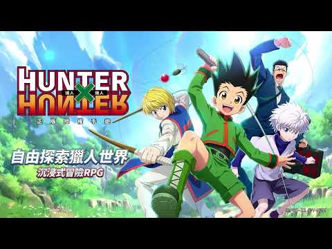 Видео Hunter x Hunter Mobile #1