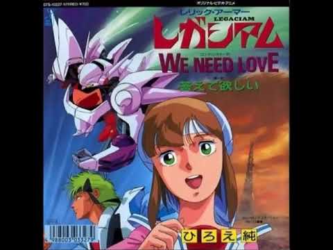 Relic Armor Legaciam WE NEED LOVE Jun Hiroe