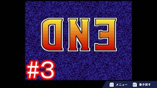 【スーパーボンバーマン５】トムとジェリーのゲーム実況 第47弾 #3【トムジェリ】