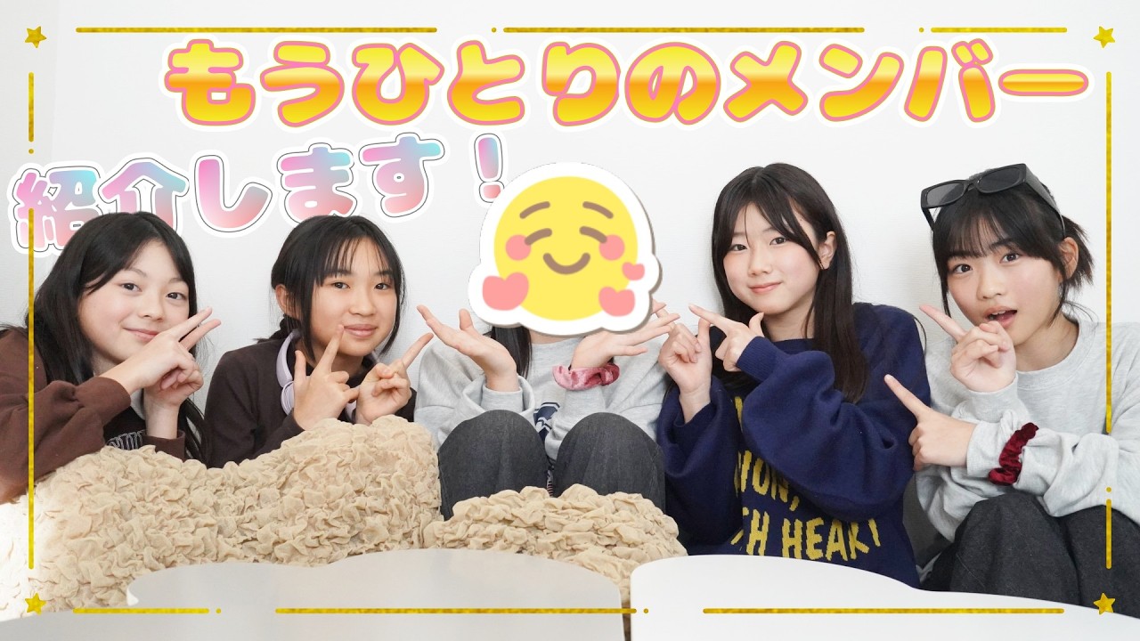 もう一人のメンバーを紹介します♡雑談『推し活＆PGさんのコト＆平成プリのコト』