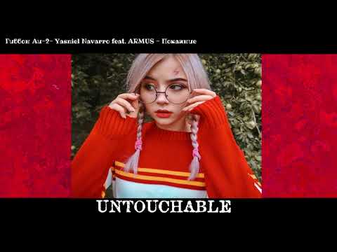 Гиббон Аи-2- Yasniel Navarro feat. ARMUS - Покаяние
