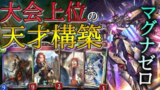 [閒聊] 神偉寬容仇／造物寬容仇