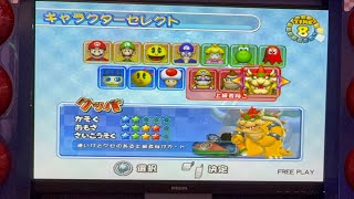 マリオカートアーケードグランプリ２　１５０cc ヨッシーカップ ラウンド1~4 チャレンジゲーム付き 福岡県遠征