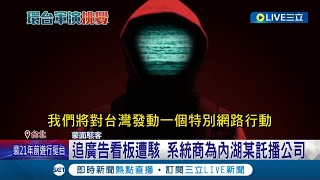 [問卦] 政府的資安系統該不會大部分都是外包??