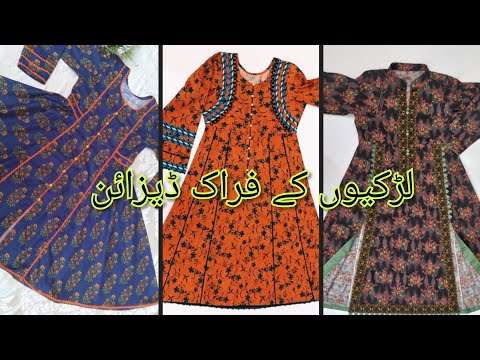 Latest Winter Frock Designs 2024 / Frock Designs cutting and stitching/ Printed frock designs ideas