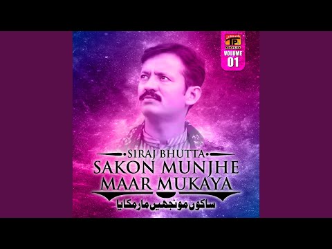 Sakon Munjhe Maar Mukaya