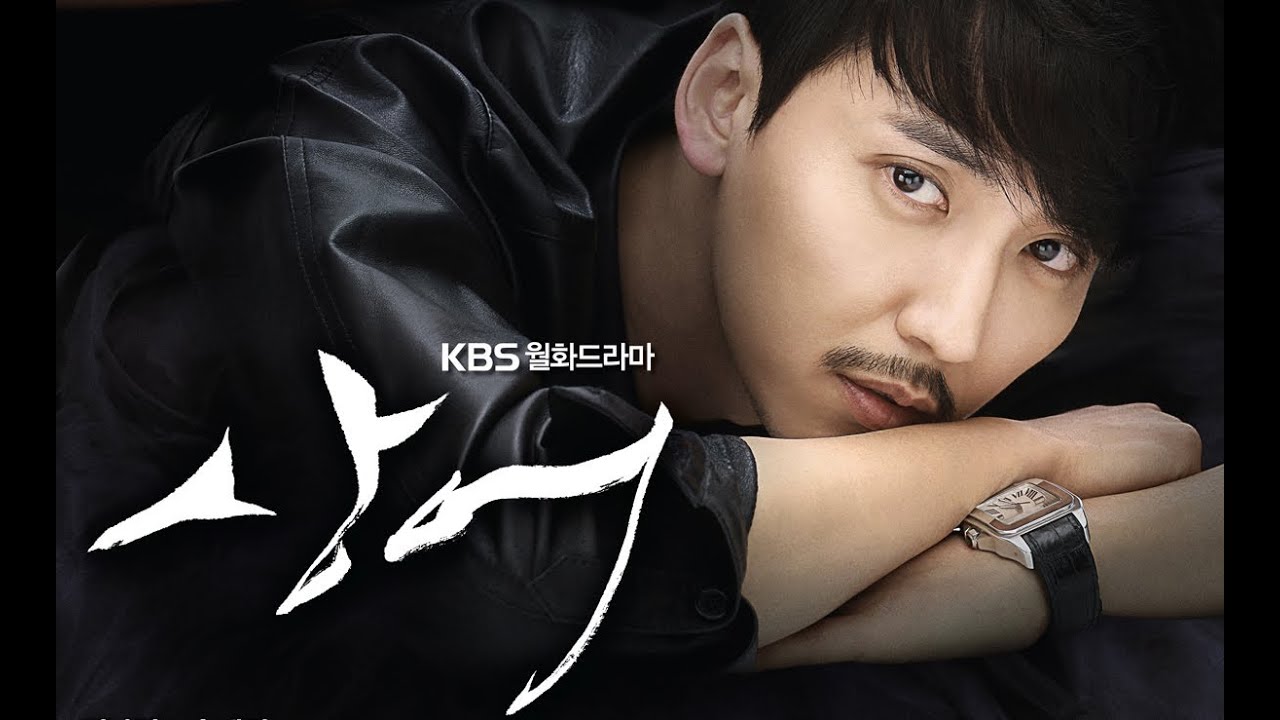 Don't Look Back: The Legend of Orpheus (상어) [Preview / Version 2]