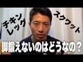 脚を鍛えた方が上半身がデカくなる?&おまけ映像