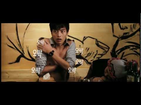 SPELLBOUND - Official Int'l Teaser Trailer