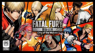  FATAL FURY: City of the Wolves｜Official Trailer