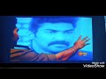MOGALI REKULU SERIAL Episode 897