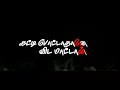 ️ Rolex Pandi Whatsapp Status Rolex Dialogue Mass Status Tamil