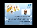 נשלח על ידי מינהלת-האתר בתאריך Sat Oct 10 2015 ב- 02:34am