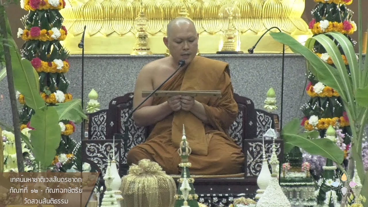 รูปภาพ ดาวโหลด Google Youtube SEO