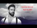Karim Nour - Taei Ya Albi (Come my sweetheart) | English Subtitles