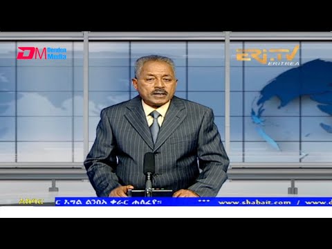 News in Tigre for September 30, 2021 - ERi-TV, Eritrea