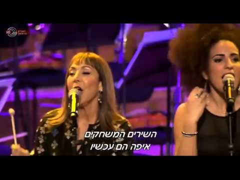 Memorial Concert for Uzi Hitman 2015  chirei yaldout