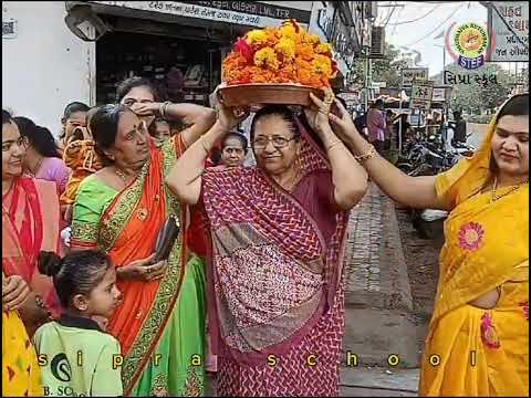 Ram Aayenge To Angna