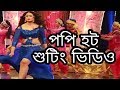 Hot Title Song Shooting Video Popy