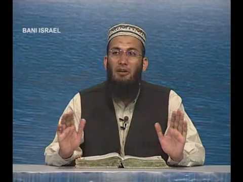 Sout ul Quran 348 - Surah Bani Israel 17[99-104].wmv