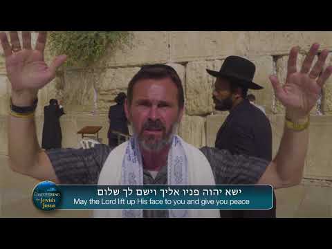 Aaronic Blessing from the Western Wall