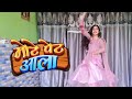 Mote Pet Aala मोटे पेट आला L Rakesh Majreya L Dance Video L New Haryanvi Songs 2