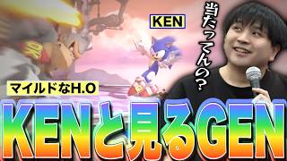 奇跡の大逆転をしたGEN4.0を振り返り、ドンキーのデカさを再確認するKEN【スマブラSP】