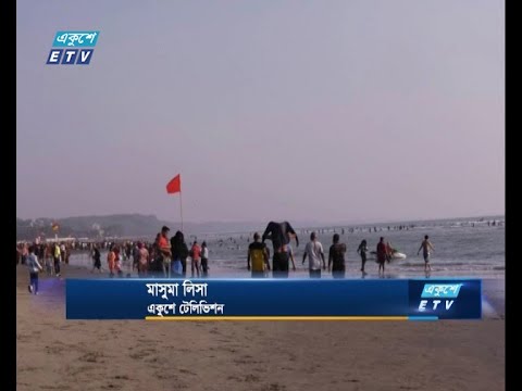 নতুন বছরকে বরণ করতে দেশের পর্যটন কেন্দ্রগুলোতে ভিড়