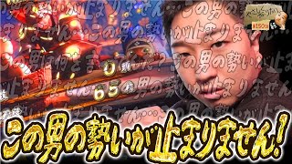 加藤やさしさのやさしくなりたい vol.150