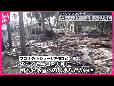 熱帯低気圧ヘクターの軌跡