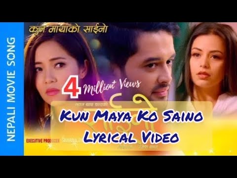 Kun Maya Ko Saino Lyrics|English Lyrical Video|Pratap Das & Jeena Rasaili|Saino