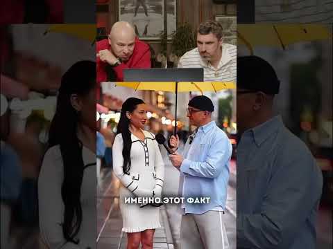 Если дать человек 2 милиона долларов? Самый лучший соц вопрос - полный угра #прикол #юмор #дуэт