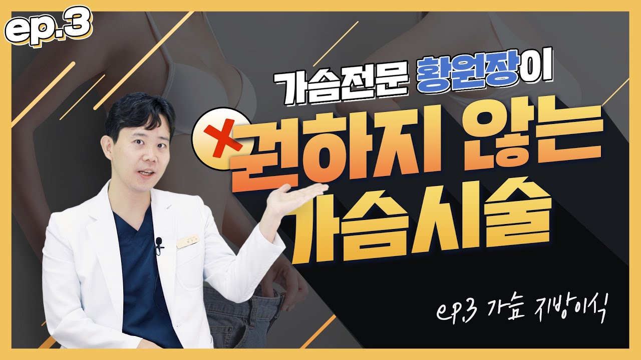 NANA TV 영상 썸네일