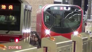 【2019年7月5日ダイヤ改正】丸ノ内線2000系・02系後楽園駅到着・発車シーン（2101F、02-105F、2102F方南町行き）【バイノーラル録音BME-200】
