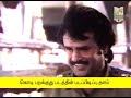 Rajinikanth Kodi Parakuthu Movie Shooting Spot